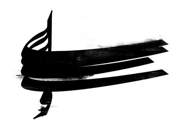 Nastaliq Typography with the Word Vali